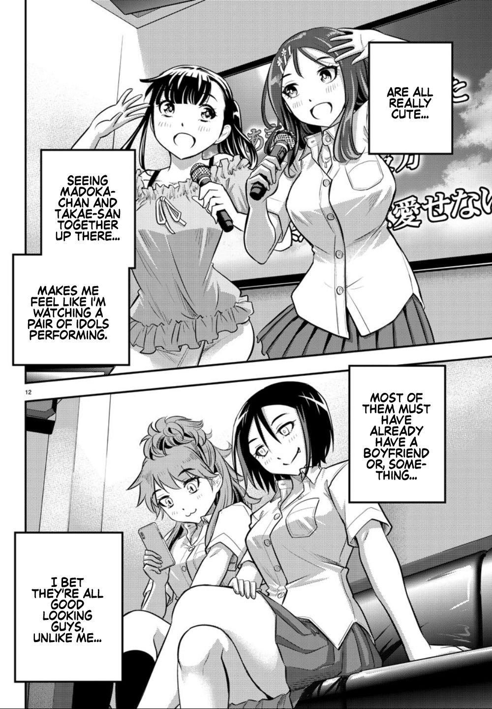 Yankee High School Girl Kuzuhana-chan, Chapter 22 image 13